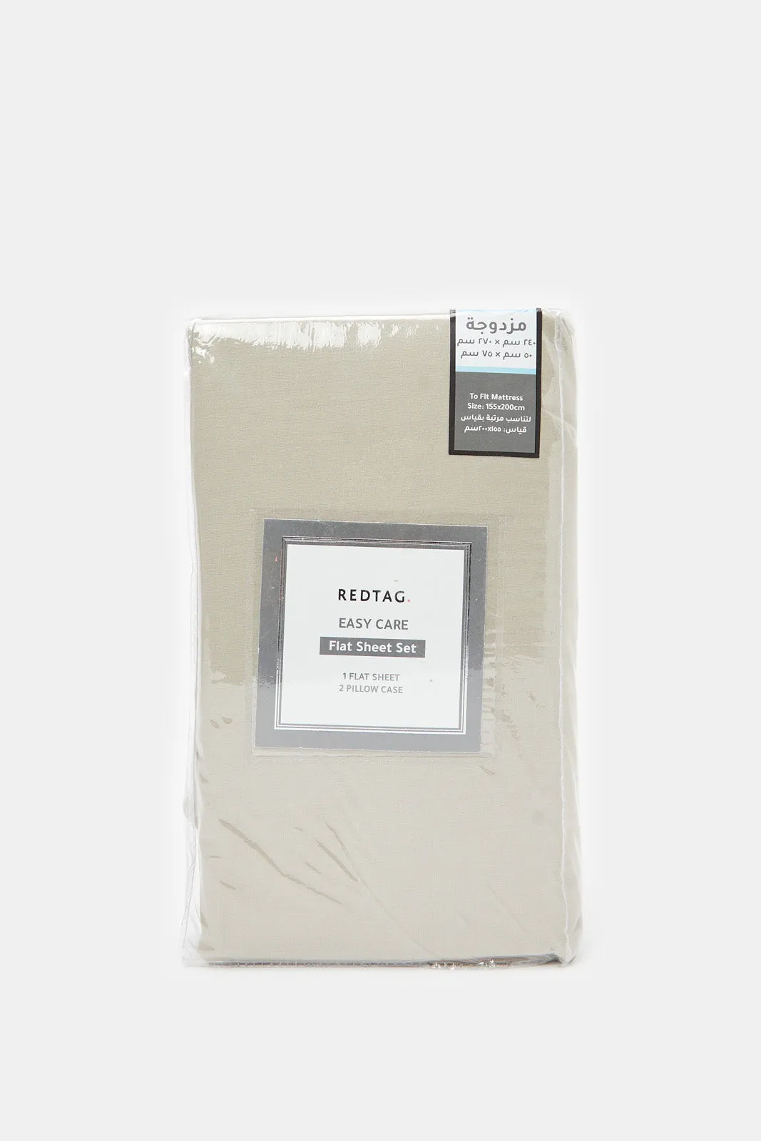 Beige Plain Flat Sheet Set (Double Size)