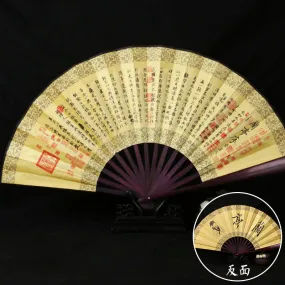 Chinese Poem Painting Handmade Traditional Chinese Folidng Fan Decorative Fan