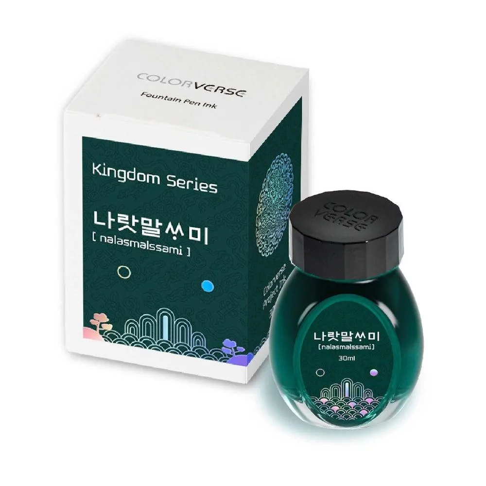 Colorverse Ink Bottle (30ml) - Project Vol. 3 - Kingdom