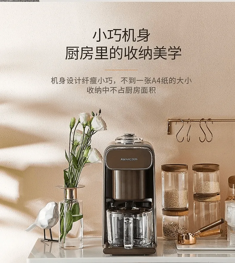 DJ10U-K1/K61: Joyoung Soymilk Maker, Multi-Functional , 4-in-1, Coffee Maker, Electronic Water Kettle, No filter, Capacity Range 300-1000ML