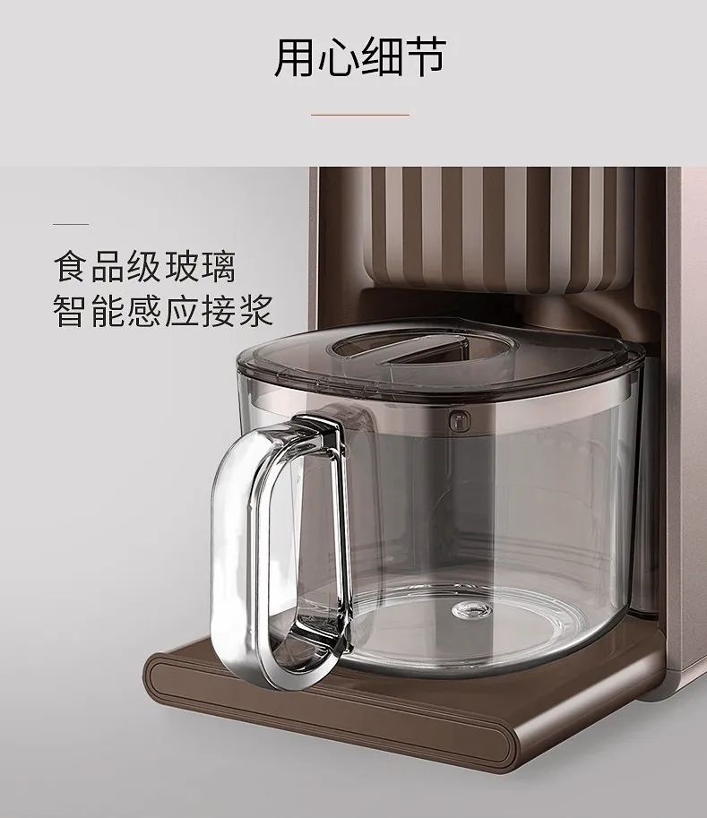 DJ10U-K1/K61: Joyoung Soymilk Maker, Multi-Functional , 4-in-1, Coffee Maker, Electronic Water Kettle, No filter, Capacity Range 300-1000ML