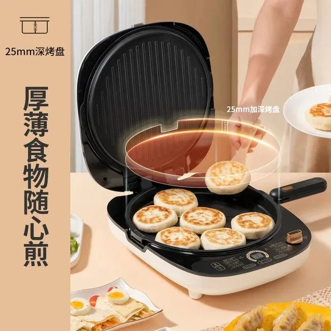 Liren Electric Baking Pan LR-3027S, the upper and lower plates are removable and washable, can be used as a timer frying machine, deep pancake pan, pancake pan, barbecue pan, sandwich breakfast machine