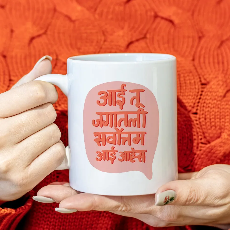 Mother's Day Mug - Marathi