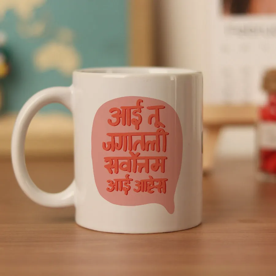 Mother's Day Mug - Marathi