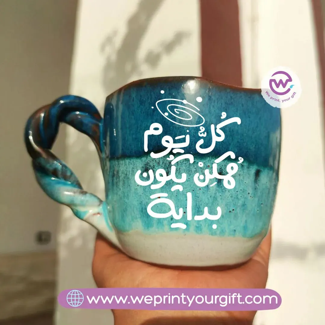 The Sea pottery mug- Motivational Quotes