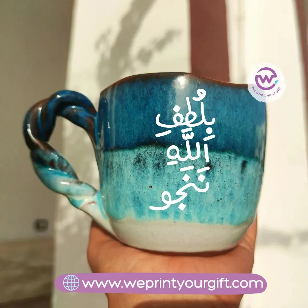 The Sea pottery mug- Motivational Quotes